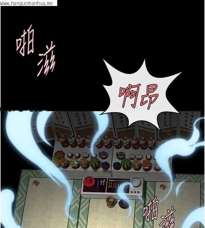 韩国漫画炸裂吧!巨棒韩漫_炸裂吧!巨棒-第93话-只有阿飘能满足我在线免费阅读-韩国漫画-第18张图片