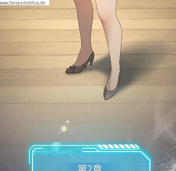 韩国漫画我靠升级逆袭成为大师韩漫_我靠升级逆袭成为大师-第58话在线免费阅读-韩国漫画-第148张图片