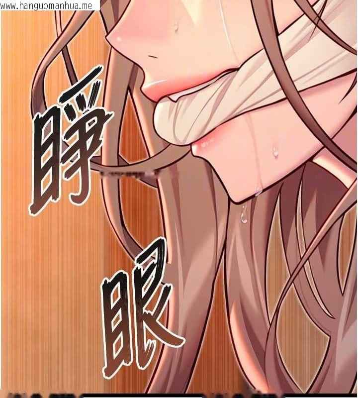 韩国漫画命运:贞洁欲女韩漫_命运:贞洁欲女-第52话-对抗莽夫阳具之奇女子?!在线免费阅读-韩国漫画-第91张图片