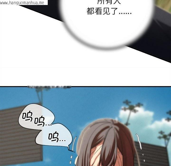 韩国漫画危险同学会韩漫_危险同学会-第80话在线免费阅读-韩国漫画-第150张图片