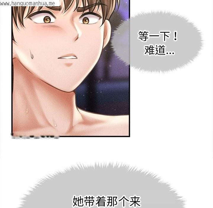 韩国漫画会长家的小儿子韩漫_会长家的小儿子-第28话在线免费阅读-韩国漫画-第24张图片
