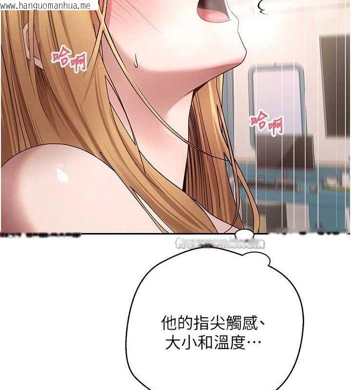 韩国漫画币转人生韩漫_币转人生-第35话-明明就很舒服还装在线免费阅读-韩国漫画-第120张图片
