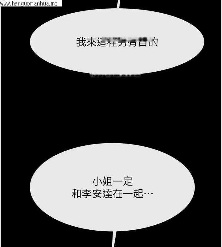 韩国漫画炸裂吧!巨棒韩漫_炸裂吧!巨棒-第93话-只有阿飘能满足我在线免费阅读-韩国漫画-第118张图片