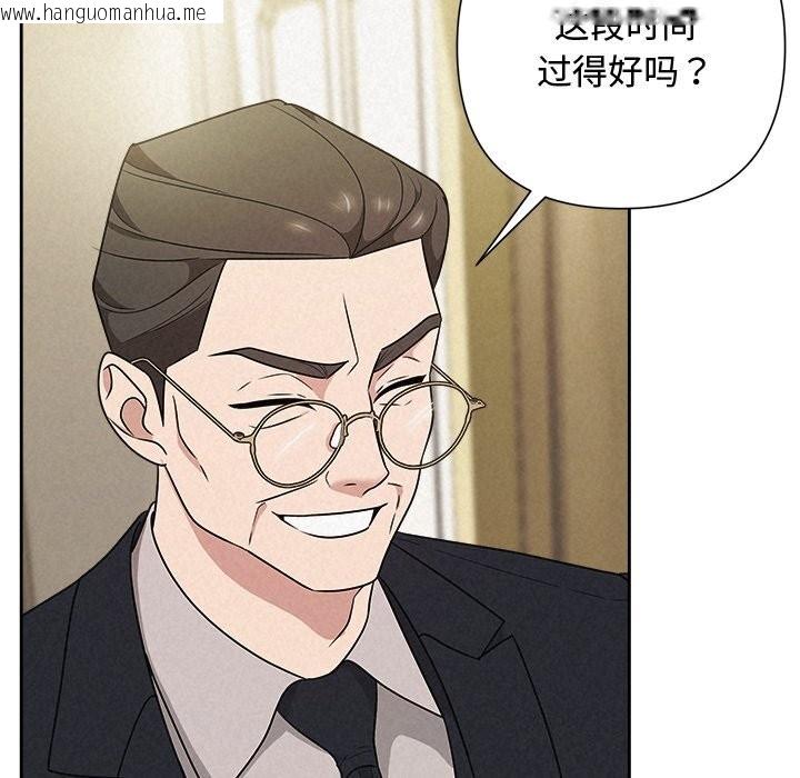韩国漫画被吞噬的夜韩漫_被吞噬的夜-第49话在线免费阅读-韩国漫画-第61张图片