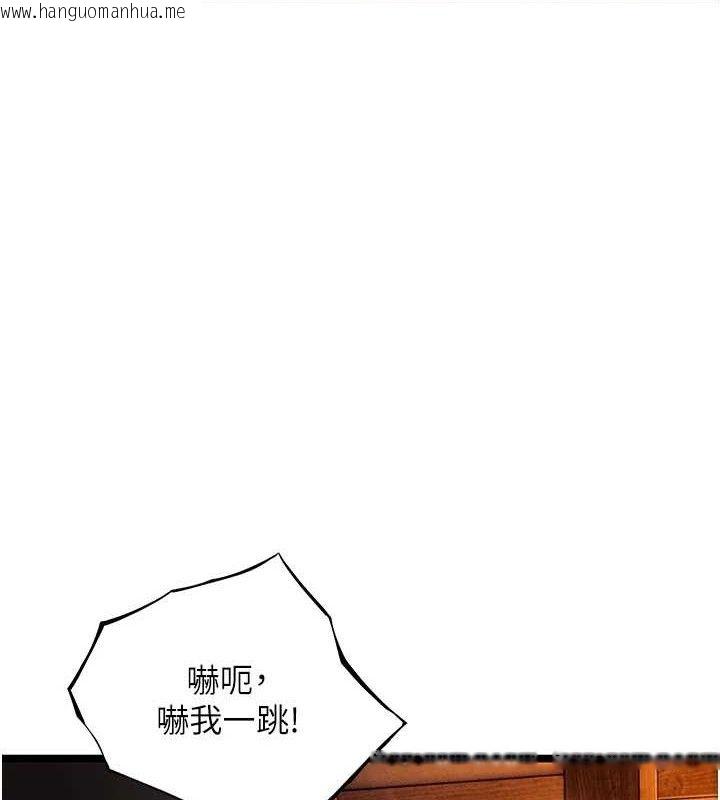 韩国漫画命运:贞洁欲女韩漫_命运:贞洁欲女-第52话-对抗莽夫阳具之奇女子?!在线免费阅读-韩国漫画-第92张图片
