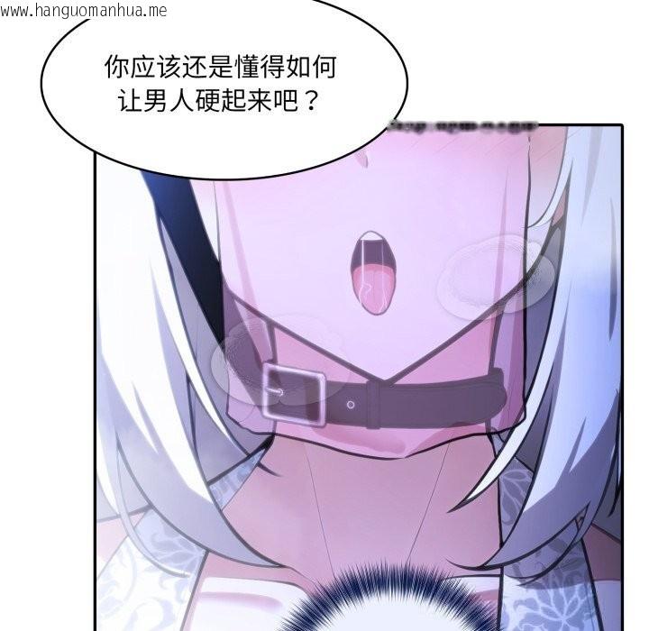 韩国漫画异世界骑士团长韩漫_异世界骑士团长-第31话在线免费阅读-韩国漫画-第8张图片