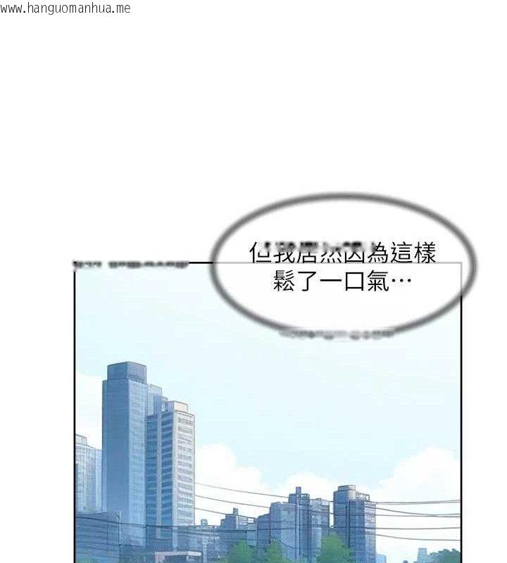 韩国漫画深层洁净达人韩漫_深层洁净达人-第46话-裙底下的湿润小穴在线免费阅读-韩国漫画-第23张图片