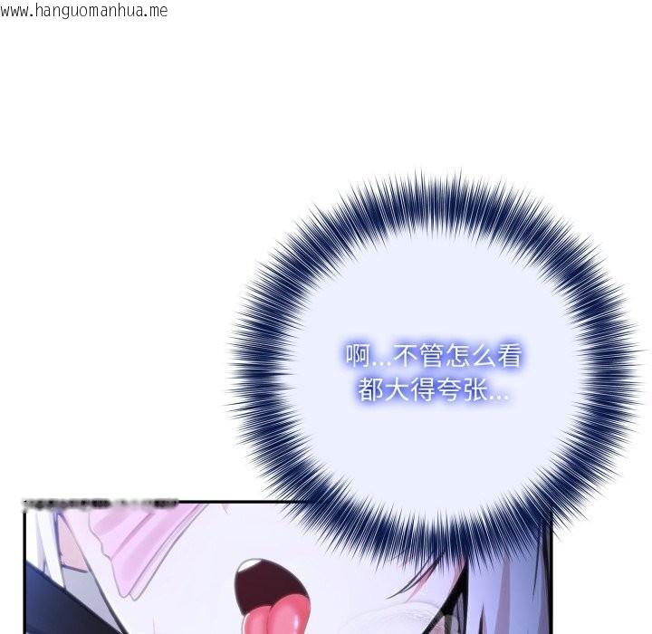 韩国漫画异世界骑士团长韩漫_异世界骑士团长-第31话在线免费阅读-韩国漫画-第60张图片