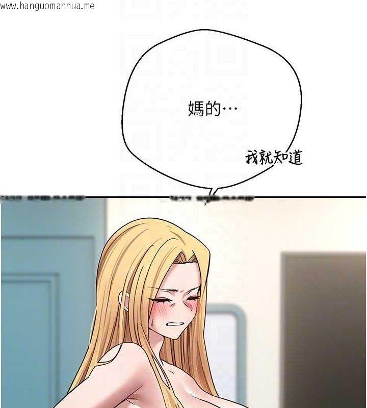 韩国漫画币转人生韩漫_币转人生-第35话-明明就很舒服还装在线免费阅读-韩国漫画-第80张图片