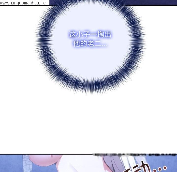 韩国漫画异世界骑士团长韩漫_异世界骑士团长-第31话在线免费阅读-韩国漫画-第11张图片