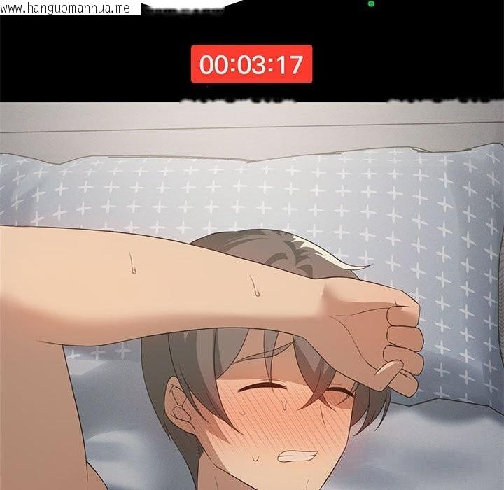 韩国漫画我靠升级逆袭成为大师韩漫_我靠升级逆袭成为大师-第58话在线免费阅读-韩国漫画-第17张图片