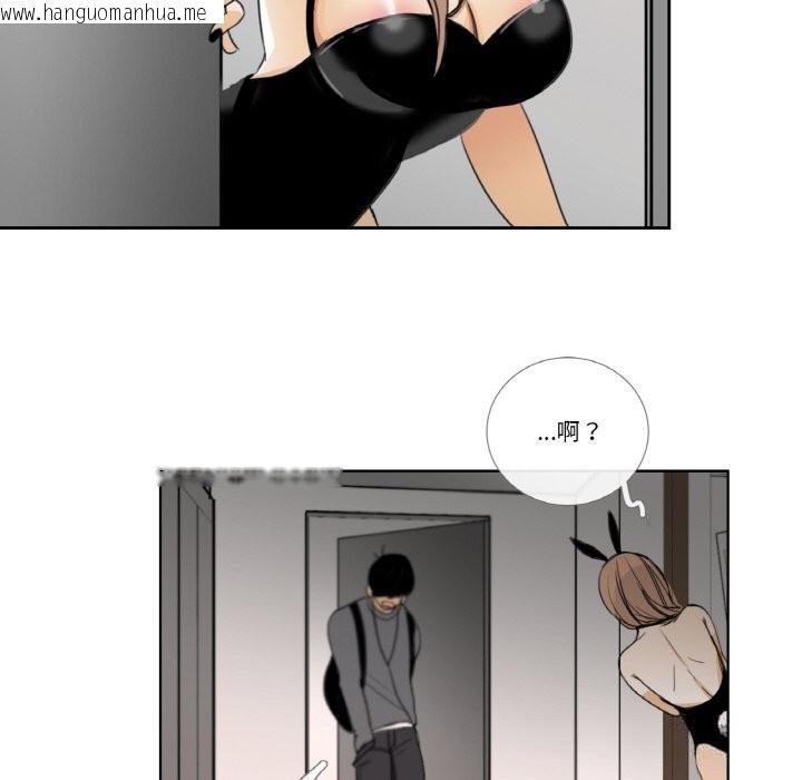 韩国漫画请与我私语韩漫_请与我私语-第13话在线免费阅读-韩国漫画-第81张图片