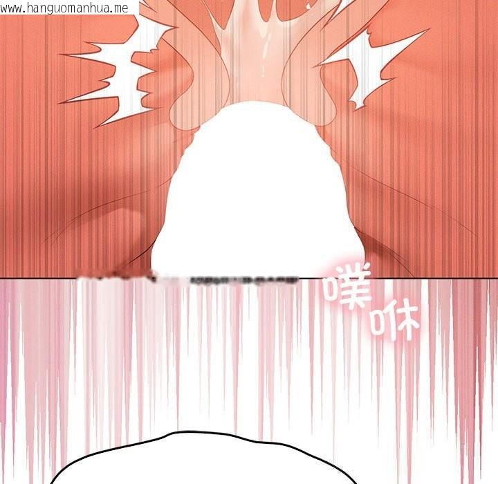 韩国漫画我靠升级逆袭成为大师韩漫_我靠升级逆袭成为大师-第58话在线免费阅读-韩国漫画-第37张图片