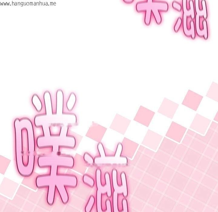 韩国漫画与初恋的意外同居韩漫_与初恋的意外同居-第29话在线免费阅读-韩国漫画-第89张图片