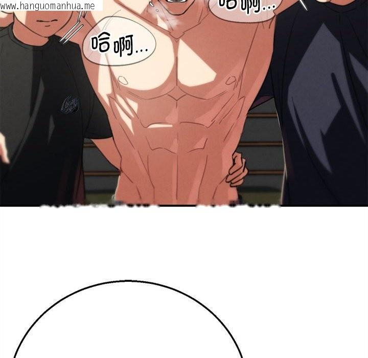 韩国漫画危险同学会韩漫_危险同学会-第80话在线免费阅读-韩国漫画-第59张图片