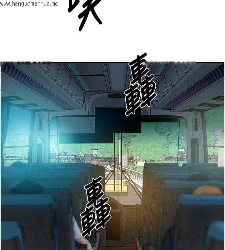 韩国漫画深层洁净达人韩漫_深层洁净达人-第46话-裙底下的湿润小穴在线免费阅读-韩国漫画-第55张图片