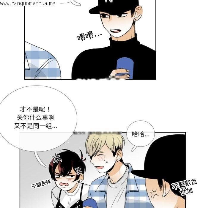韩国漫画请与我私语韩漫_请与我私语-第13话在线免费阅读-韩国漫画-第52张图片
