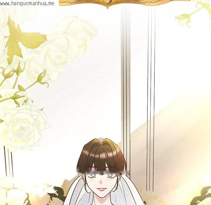 韩国漫画被吞噬的夜韩漫_被吞噬的夜-第49话在线免费阅读-韩国漫画-第11张图片