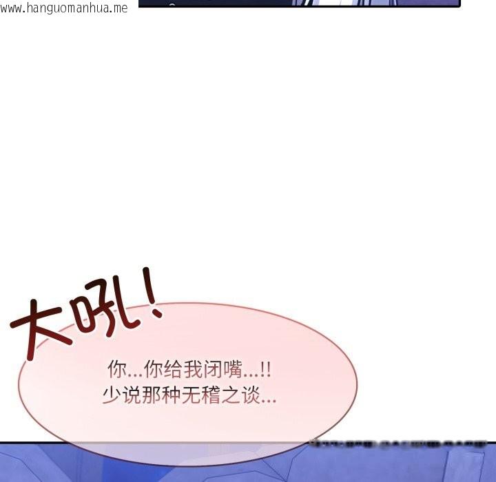 韩国漫画异世界骑士团长韩漫_异世界骑士团长-第31话在线免费阅读-韩国漫画-第66张图片
