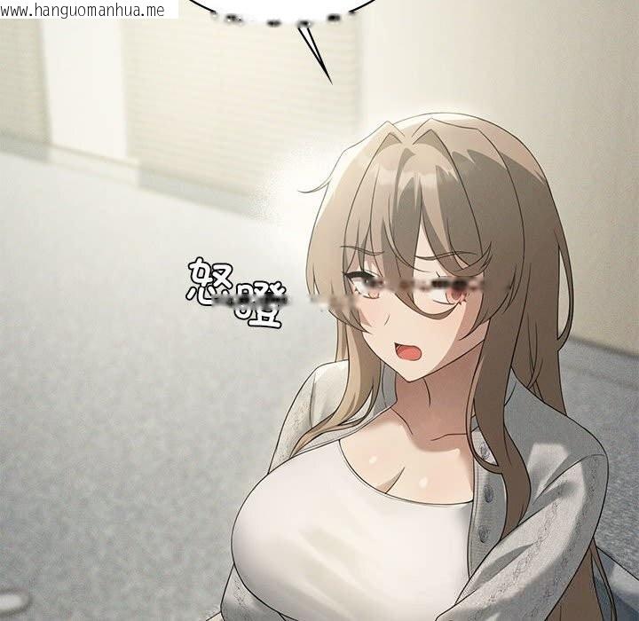 韩国漫画我靠升级逆袭成为大师韩漫_我靠升级逆袭成为大师-第58话在线免费阅读-韩国漫画-第133张图片