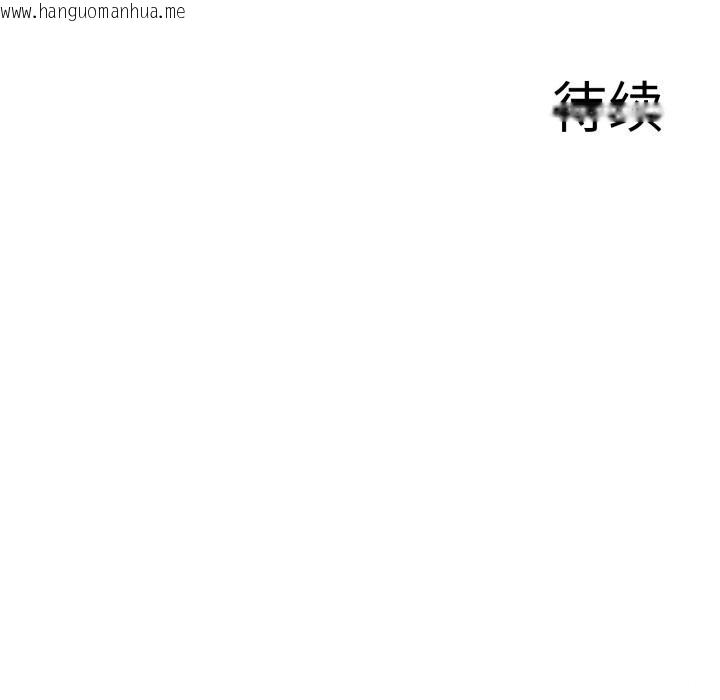 韩国漫画异世界骑士团长韩漫_异世界骑士团长-第31话在线免费阅读-韩国漫画-第146张图片