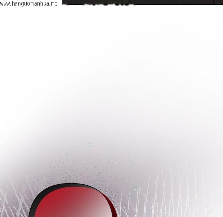 韩国漫画被吞噬的夜韩漫_被吞噬的夜-第49话在线免费阅读-韩国漫画-第205张图片