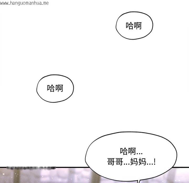 韩国漫画会长家的小儿子韩漫_会长家的小儿子-第28话在线免费阅读-韩国漫画-第41张图片