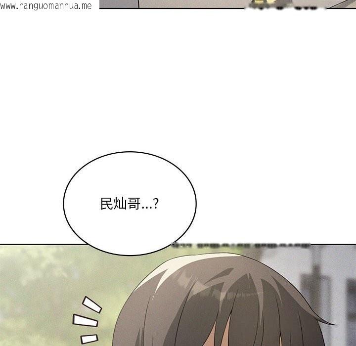 韩国漫画我靠升级逆袭成为大师韩漫_我靠升级逆袭成为大师-第58话在线免费阅读-韩国漫画-第121张图片