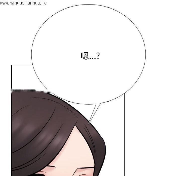 韩国漫画同事换换爱韩漫_同事换换爱-第229话在线免费阅读-韩国漫画-第95张图片