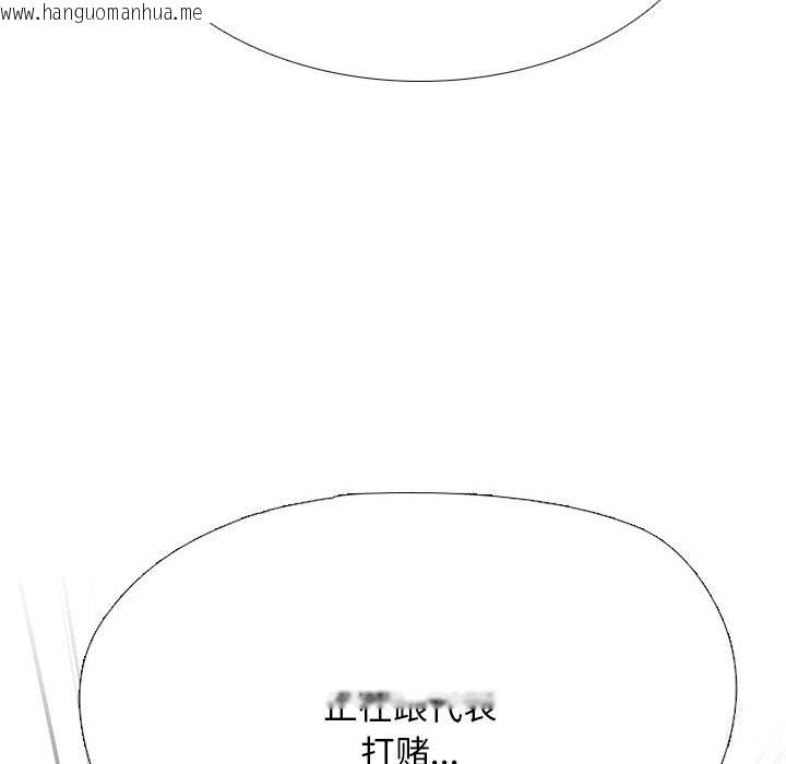 韩国漫画同事换换爱韩漫_同事换换爱-第229话在线免费阅读-韩国漫画-第61张图片