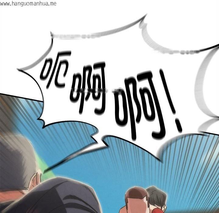 韩国漫画危险同学会韩漫_危险同学会-第80话在线免费阅读-韩国漫画-第107张图片