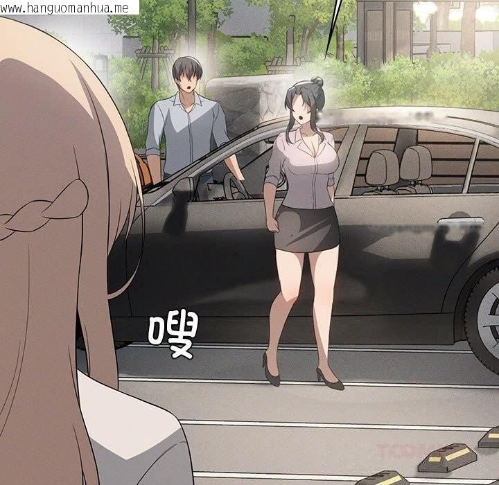 韩国漫画我靠升级逆袭成为大师韩漫_我靠升级逆袭成为大师-第58话在线免费阅读-韩国漫画-第120张图片