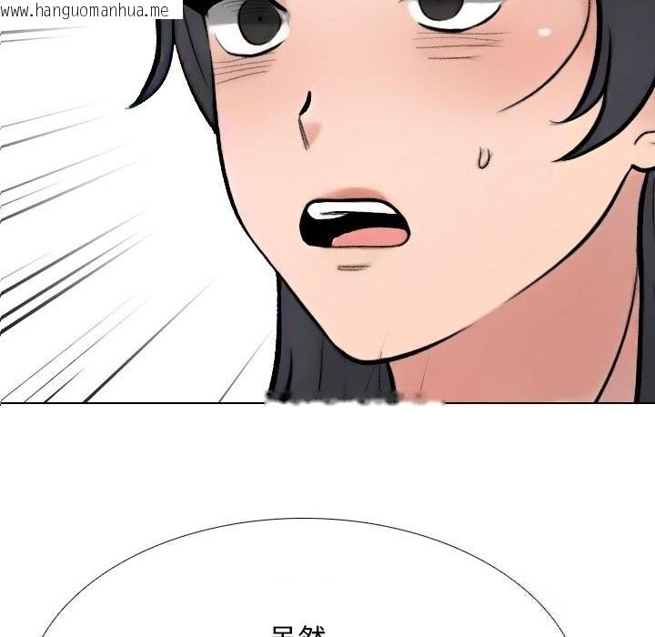 韩国漫画同事换换爱韩漫_同事换换爱-第229话在线免费阅读-韩国漫画-第54张图片