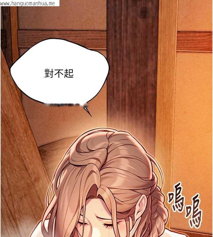 韩国漫画命运:贞洁欲女韩漫_命运:贞洁欲女-第52话-对抗莽夫阳具之奇女子?!在线免费阅读-韩国漫画-第85张图片