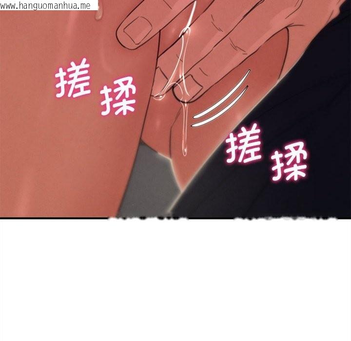 韩国漫画危险同学会韩漫_危险同学会-第80话在线免费阅读-韩国漫画-第71张图片