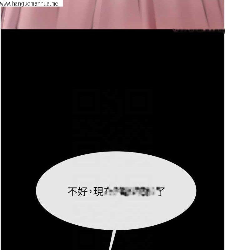 韩国漫画炸裂吧!巨棒韩漫_炸裂吧!巨棒-第93话-只有阿飘能满足我在线免费阅读-韩国漫画-第81张图片
