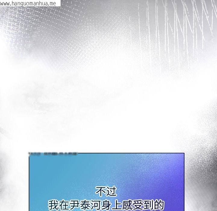 韩国漫画被吞噬的夜韩漫_被吞噬的夜-第49话在线免费阅读-韩国漫画-第74张图片