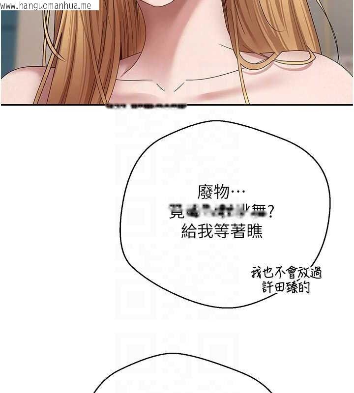 韩国漫画币转人生韩漫_币转人生-第35话-明明就很舒服还装在线免费阅读-韩国漫画-第66张图片