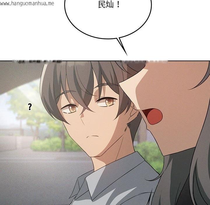 韩国漫画我靠升级逆袭成为大师韩漫_我靠升级逆袭成为大师-第58话在线免费阅读-韩国漫画-第106张图片