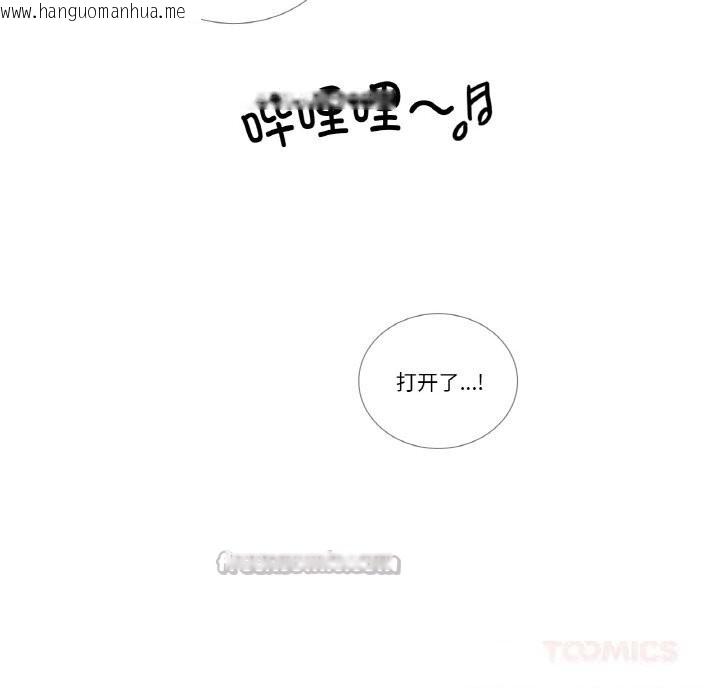 韩国漫画请与我私语韩漫_请与我私语-第13话在线免费阅读-韩国漫画-第30张图片