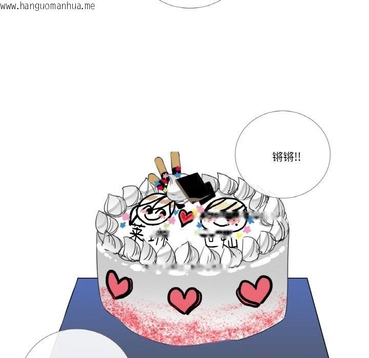 韩国漫画请与我私语韩漫_请与我私语-第13话在线免费阅读-韩国漫画-第19张图片