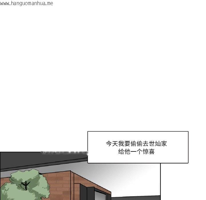 韩国漫画请与我私语韩漫_请与我私语-第13话在线免费阅读-韩国漫画-第25张图片