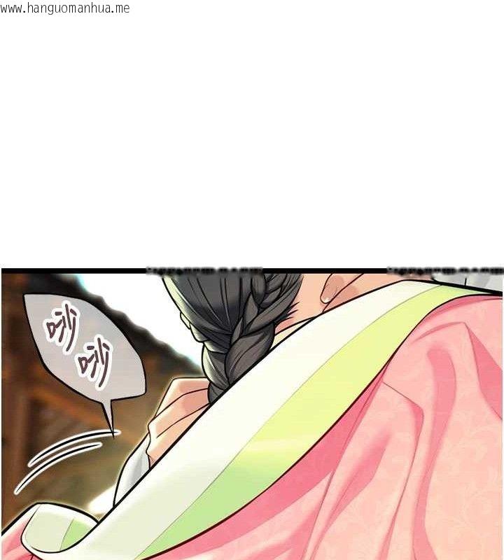 韩国漫画命运:贞洁欲女韩漫_命运:贞洁欲女-第52话-对抗莽夫阳具之奇女子?!在线免费阅读-韩国漫画-第11张图片