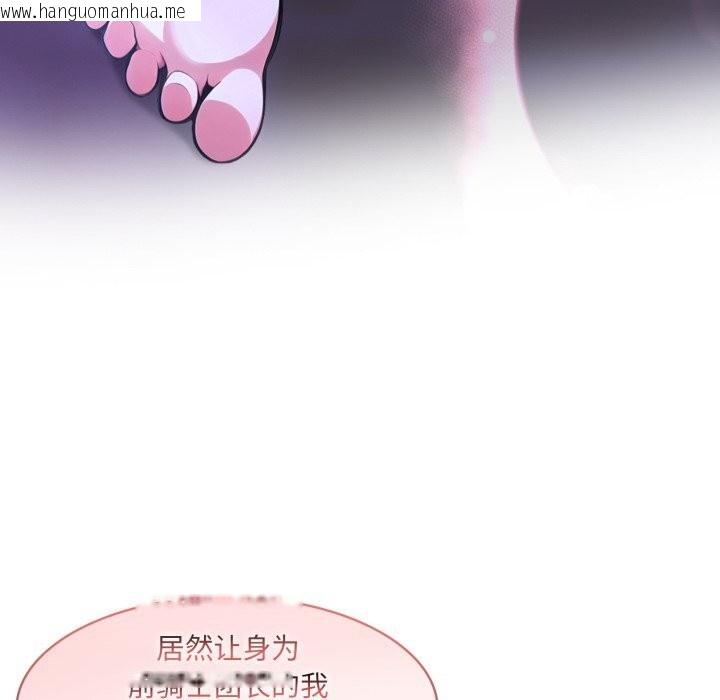 韩国漫画异世界骑士团长韩漫_异世界骑士团长-第31话在线免费阅读-韩国漫画-第77张图片