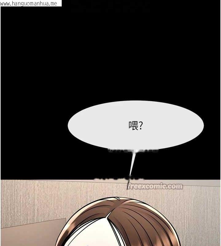 韩国漫画炸裂吧!巨棒韩漫_炸裂吧!巨棒-第93话-只有阿飘能满足我在线免费阅读-韩国漫画-第42张图片
