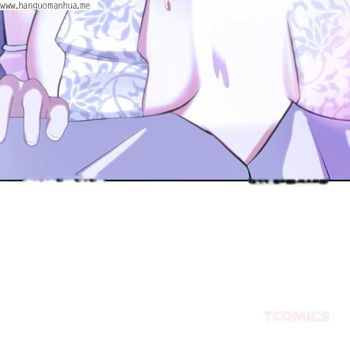 韩国漫画异世界骑士团长韩漫_异世界骑士团长-第31话在线免费阅读-韩国漫画-第51张图片