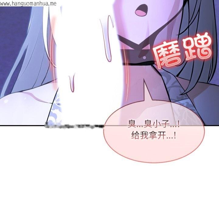韩国漫画异世界骑士团长韩漫_异世界骑士团长-第31话在线免费阅读-韩国漫画-第20张图片