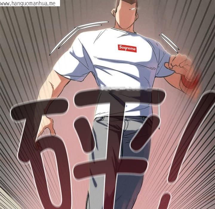 韩国漫画危险同学会韩漫_危险同学会-第80话在线免费阅读-韩国漫画-第117张图片