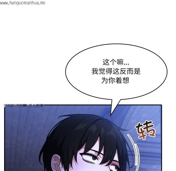 韩国漫画异世界骑士团长韩漫_异世界骑士团长-第31话在线免费阅读-韩国漫画-第83张图片