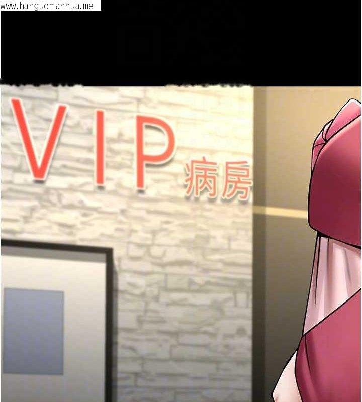 韩国漫画炸裂吧!巨棒韩漫_炸裂吧!巨棒-第93话-只有阿飘能满足我在线免费阅读-韩国漫画-第53张图片